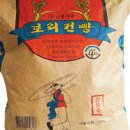 보리커피맥주