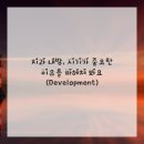우리아이치과