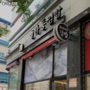 율하동김밥 이미지