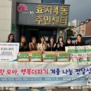 공립 사랑숲어린이집 네이버블로그