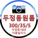 노태산로 이미지
