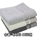 홍천송월타월 이미지