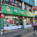 백세동물약국 이미지