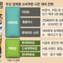 강화할인마트 이미지