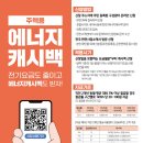 송풍에너지 네이버블로그