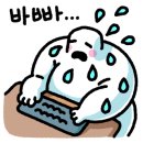 진블리