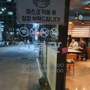 신복관 아산점 이미지