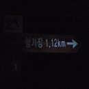 함라보건지소 이미지