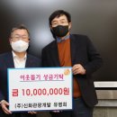 신화관광㈜ 이미지