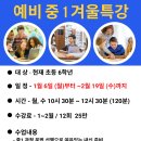 이미나어학원