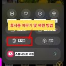용암면복지회관 | 성주 용암면복지회관 스마트폰수업 후기 7090세대도 감탄한 ChatGPT 사진 복원 체험 손미경강사