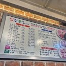 (내돈내산)포항 문덕 구워주는 숙성 삼겹살 맛집)맛찬들왕소금구이