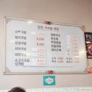 창원 마산역 돼지국밥, 소고기국밥 합천할매가마솥국밥
