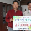 망상해오름가족호텔 이미지