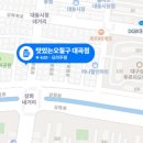 맛있는 오칠구 대곡점 네이버블로그