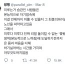 달채움
