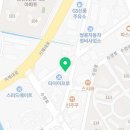 타이어프로 수월점 이미지