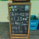 이삼례 | 탄방동 감자탕/이삼례할머니감자탕 가성비 최고 맛도 최고 감자탕 맛집 소주 2500원