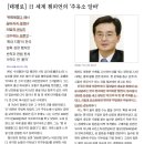 세계로주유소 이미지