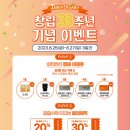 앙팡스압소바해피랜드 이미지