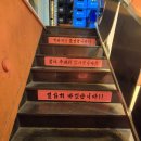 종각 술집 포차 감성 한우곱도리탕 맛집 역전포장마차 종각종로점 솔직후기