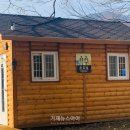 거제옥산숲 이미지