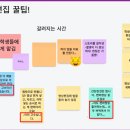 챔프2 | [클립챔프] 강의 후기 2 feat. 편집하면서...추가 그리고 꼭 참고할 것.