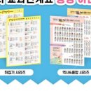 도서출판성원