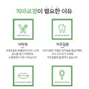 이앤이치과의원 이미지