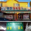 성훈축산 - 성동구 무학로6길 50 | 성훈축산