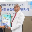 김성진한의원 이미지