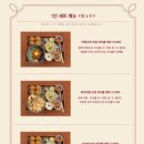 동백카츠전포점