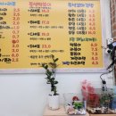 별볶이 이미지