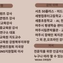 대포경로당 | Gen3로 1분만에 영상제작! 이젠 나도 AI 마스타!