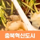 와우당냉면