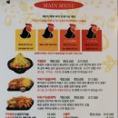 두리닭발수원 이미지