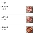 하이마라탕 네이버블로그