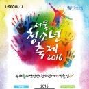 대영익스프레스
