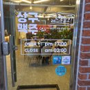 상구맥주&레드175