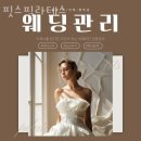 서현동 필라테스 핏스필라테스 위치.가격.시간.후기