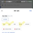 연동주유소 이미지