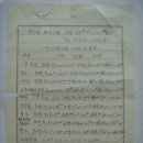 합자회사 보령건설 Daum카페