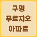 인동36길-19 이미지