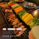 수원 광교호수공원 맛집 오븐마루치킨 추천 내돈내산 찐 후기