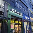 수원 매교역 든든한 한 끼와 시원한 마무리