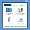 (주)한독 이미지