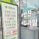 집밥연구소 하양본점 이미지