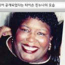 츄vs 맘회원님 이미지