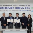 주식회사 케어빌리지