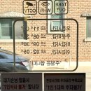 굴토리 | 일산 풍자 또간집 굴국밥 맛집 &lt;굴토리&gt; 내돈내먹 후기